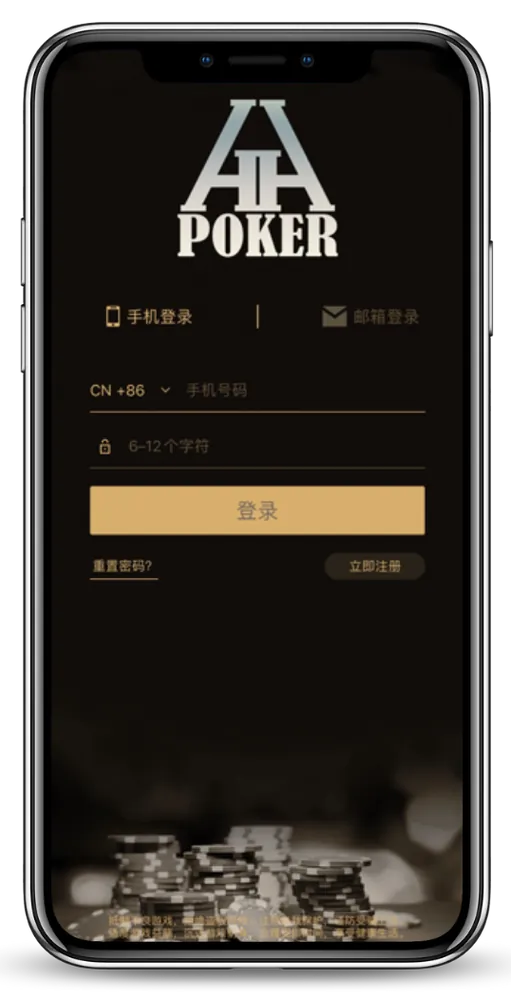 HHpoker登不上